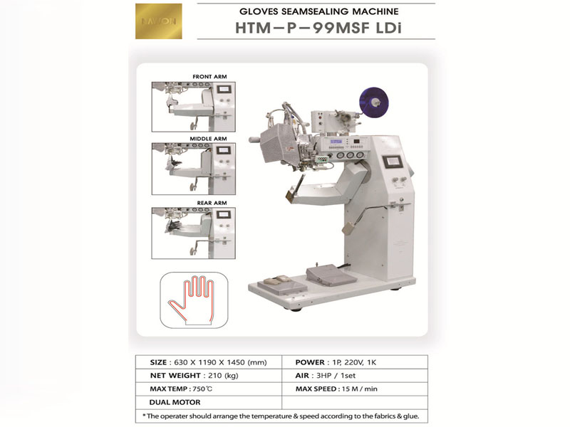HTM-P-99MSF压胶机