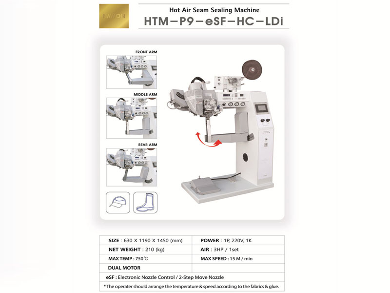 HTM-P9-ESF压胶机