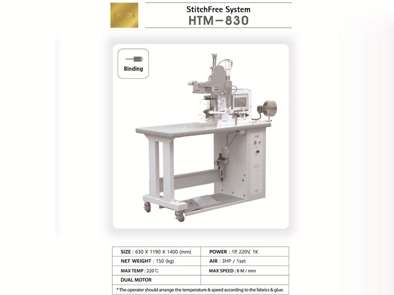 HTM830无缝粘合机