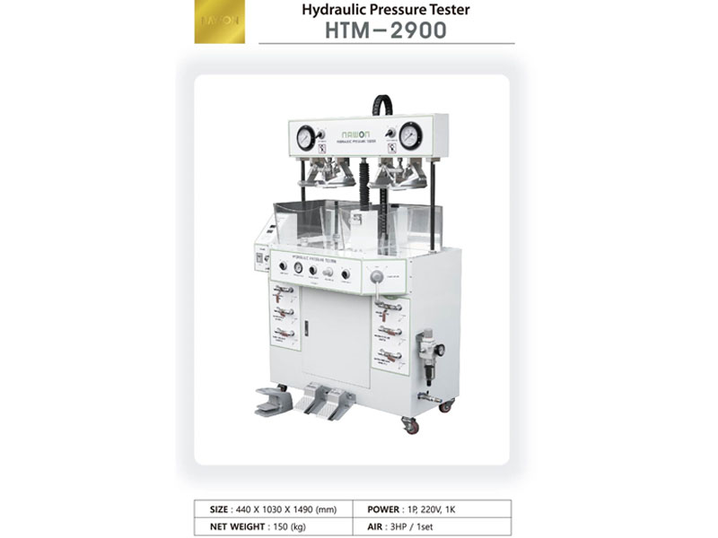 HTM-2900